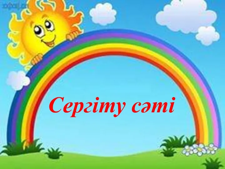 Сергіту сәті