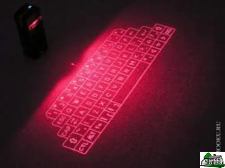 Виртуальная лазерная клавиатура Виртуальная лазерная клавиатура — это проекция клавиш