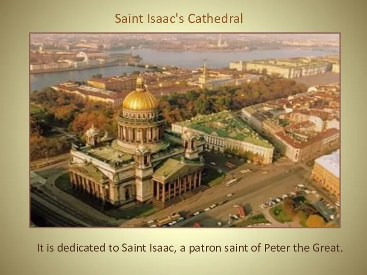 It is dedicated to Saint Isaac, a patron saint of Peter the Great. Saint Isaac's Cathedral