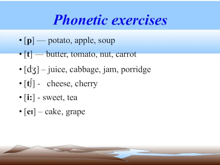 Phonetic exercises [p] — potato, apple, soup [t] — butter,