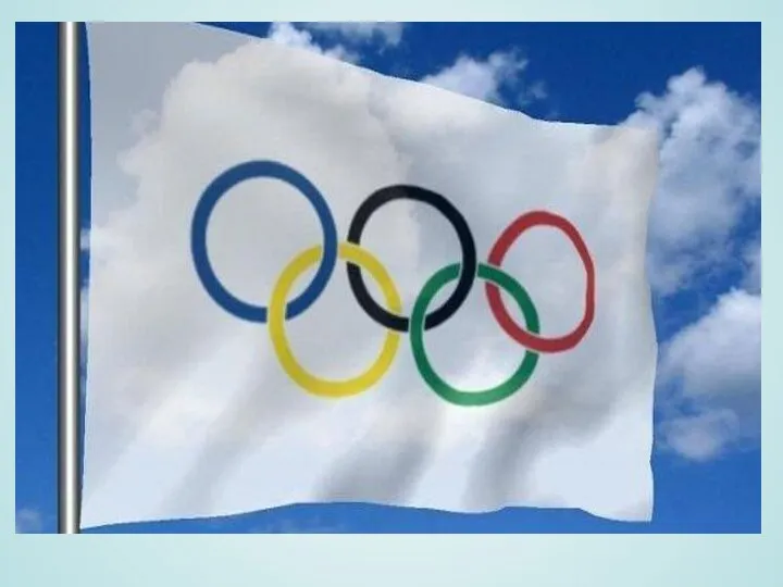 ПРЕЗЕНТАЦИЯ к проведению олимпийских игр в дошкольной организации Диск