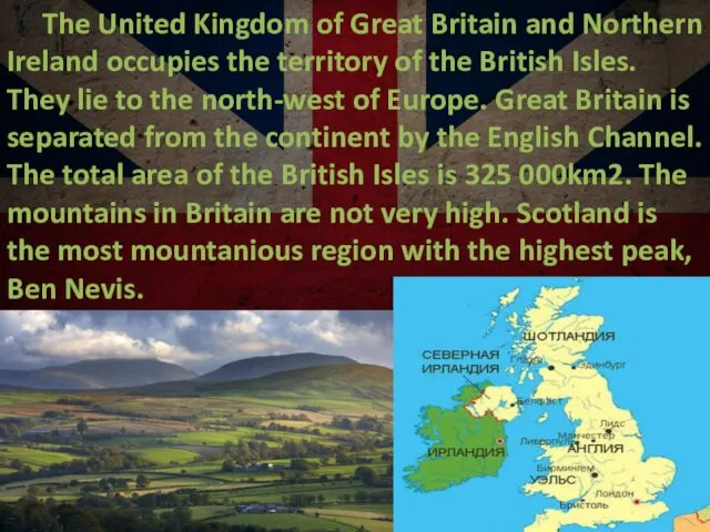 The United Kingdom of Great Britain and Northern Ireland occupies