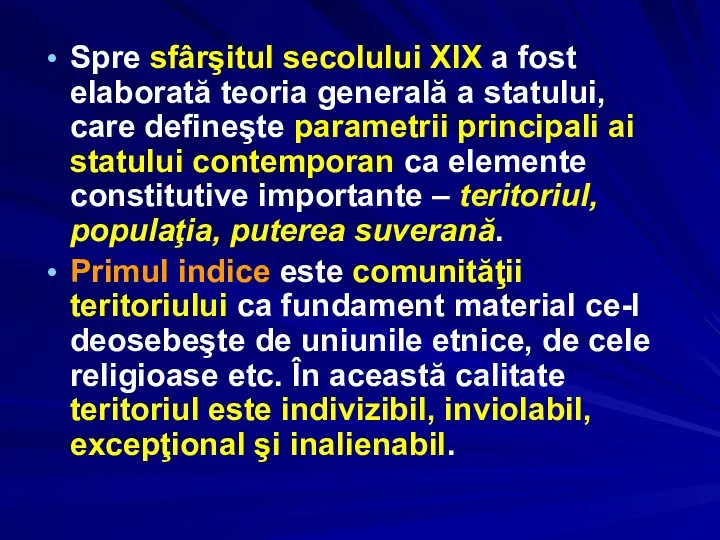 Spre sfârşitul secolului XIX a fost elaborată teoria generală a