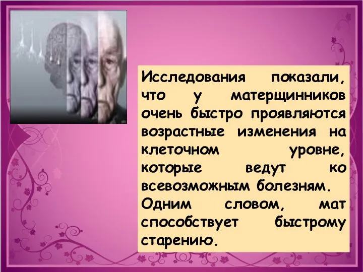 Заголовок слайда Пункт 1 Пункт 2 Пункт 3 Подпункт 1 Подпункт 2 Пункт