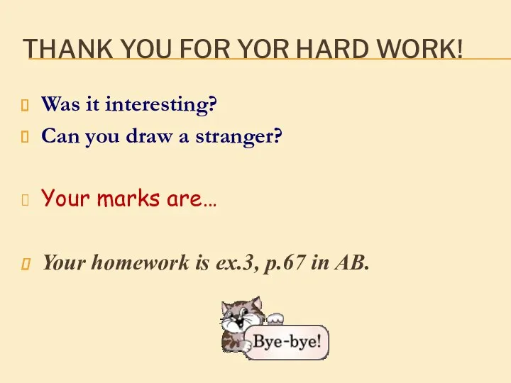 THANK YOU FOR YOR HARD WORK! Was it interesting? Can you draw a