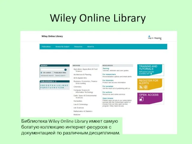 Wiley Online Library Библиотека Wiley Online Library имеет самую богатую