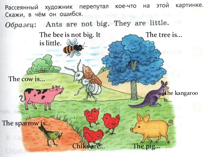 The bee is not big. It is little. The cow