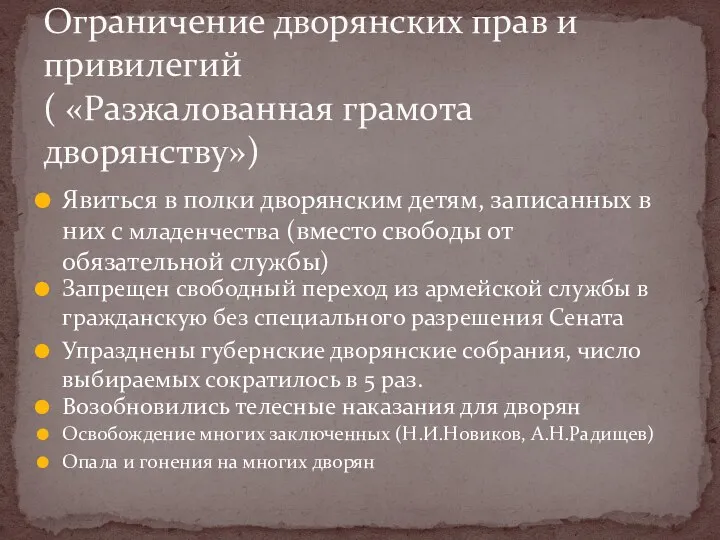 Запрещен свободный переход из армейской службы в гражданскую без специального