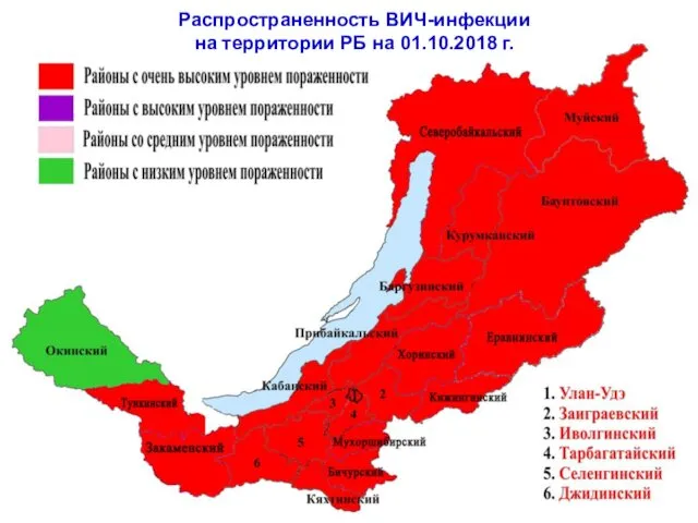 Распространенность ВИЧ-инфекции на территории РБ на 01.10.2018 г.