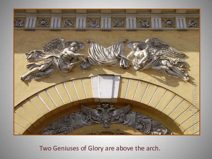 Two Geniuses of Glory are above the arch.