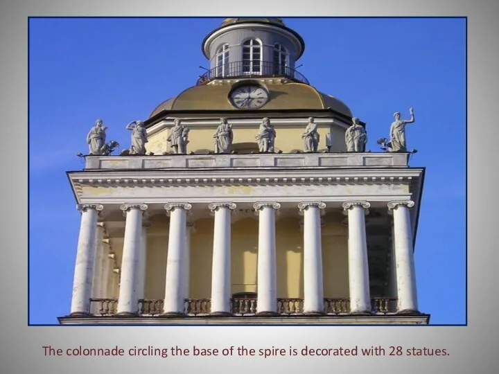 The colonnade circling the base of the spire is decorated with 28 statues.