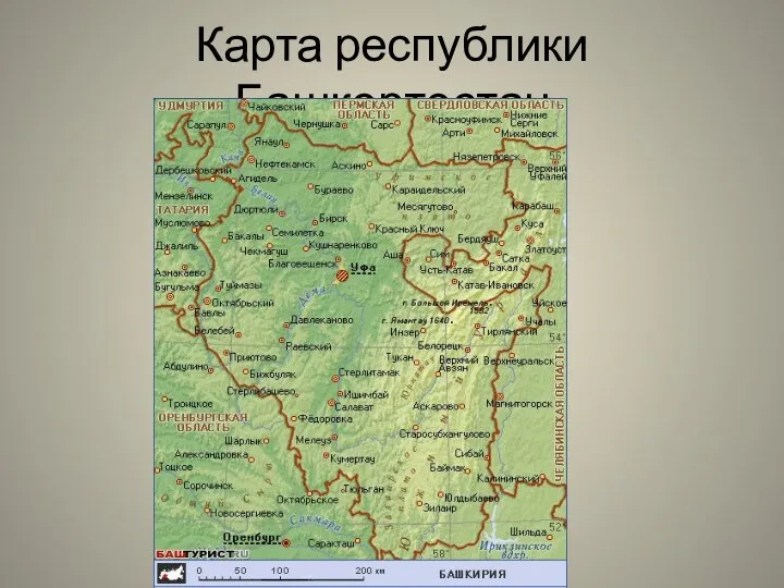 Карта республики Башкортостан