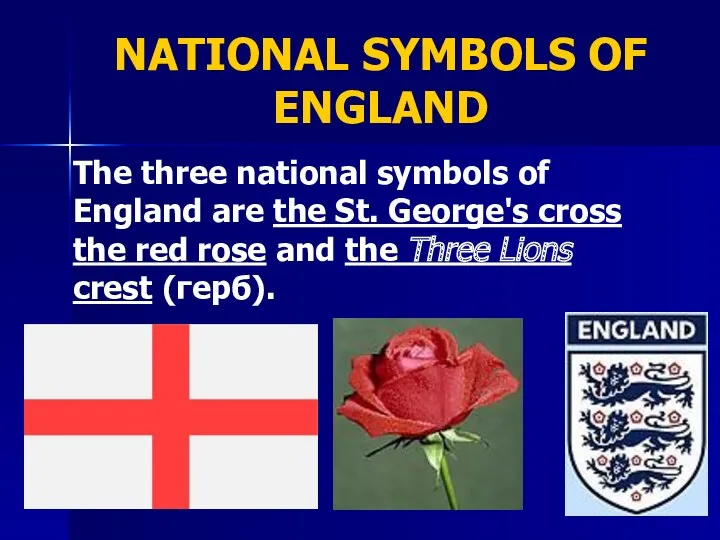 NATIONAL SYMBOLS OF ENGLAND The three national symbols of England