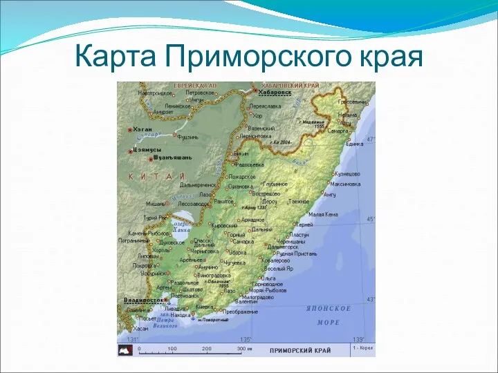 Карта Приморского края