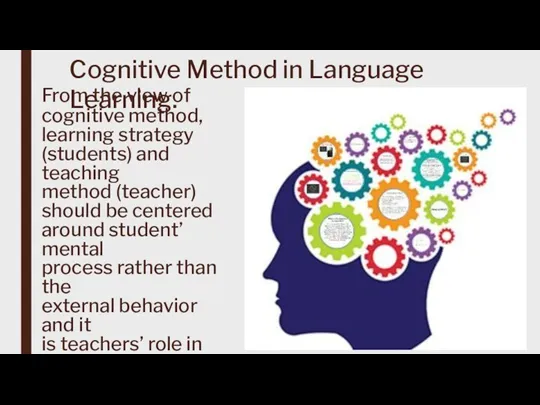 Cognitive Method in Language Learning. From the view of cognitive