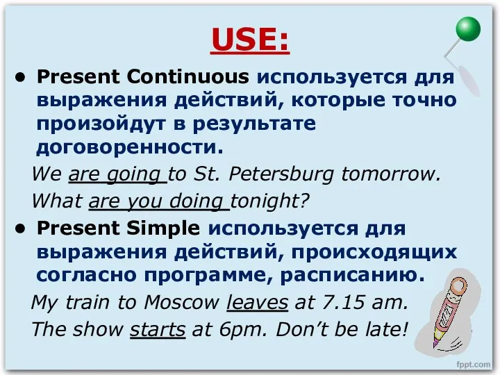 USE: Present Continuous используется для выражения действий, которые точно произойдут в результате договоренности.