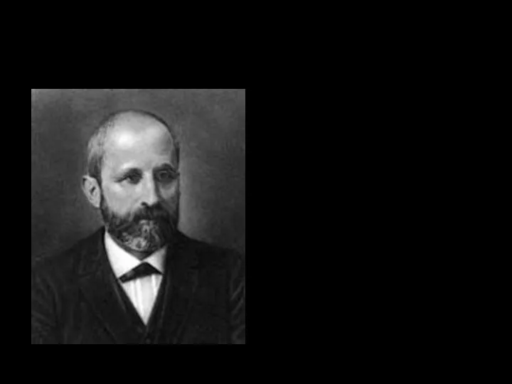 Фридрих Мишер Швейцарский химик в 1869 г обнаружил в ядрах