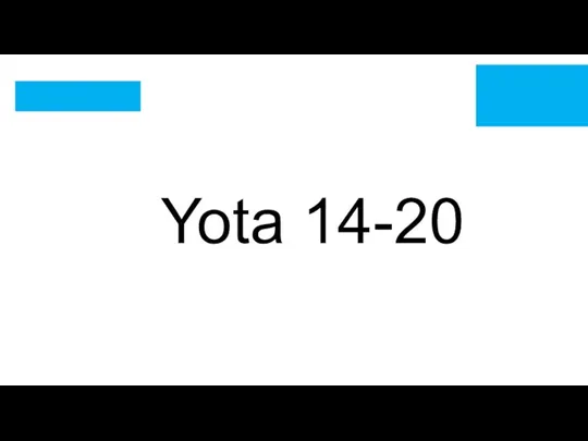 Yota 14-20