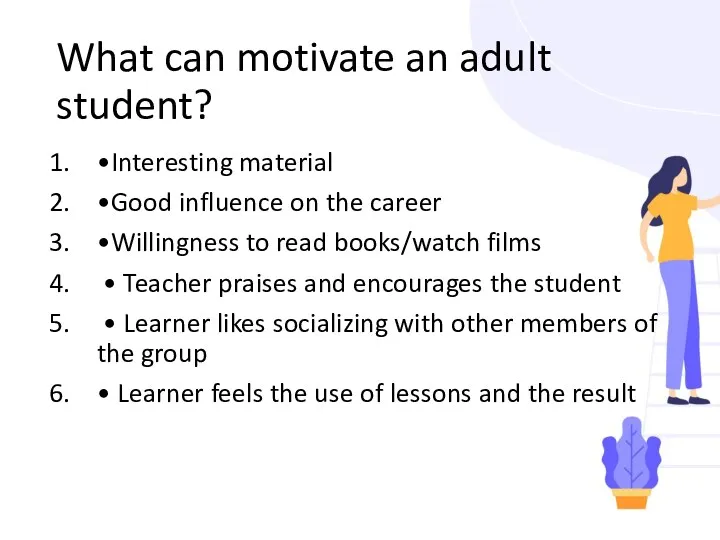 What can motivate an adult student? •Interesting material •Good influence on the career