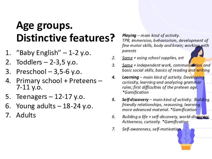 Age groups. Distinctive features? “Baby English” – 1-2 y.o. Toddlers – 2-3,5 y.o.