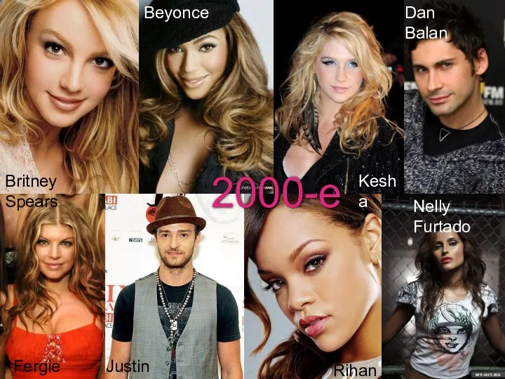 2000-е Britney Spears Beyoncе Kesha Dan Bаlan Fergie Justin Timberlake Rihanna Nelly Furtado