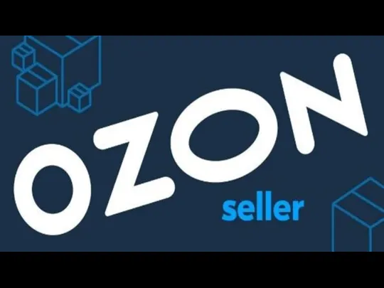 Как начать продавать на OZON?