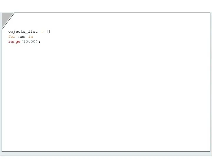 objects_list = [] for num in range(10000):
