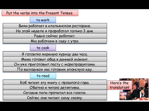 Put the verbs into the Present Tenses. to work Vicky