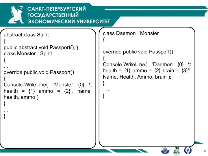 abstract class Spirit { public abstract void Passport(); } class