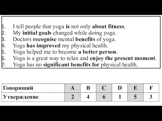 I tell people that yoga is not only about fitness.