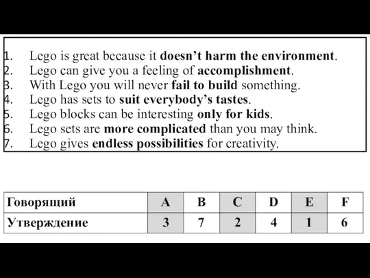 Lego is great because it doesn’t harm the environment. Lego