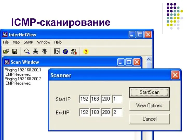 ICMP-сканирование