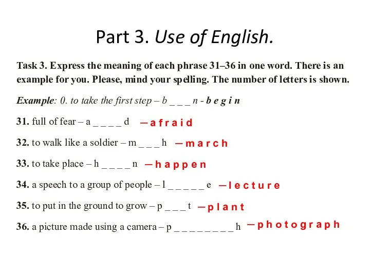 Part 3. Use of English. Task 3. Express the meaning