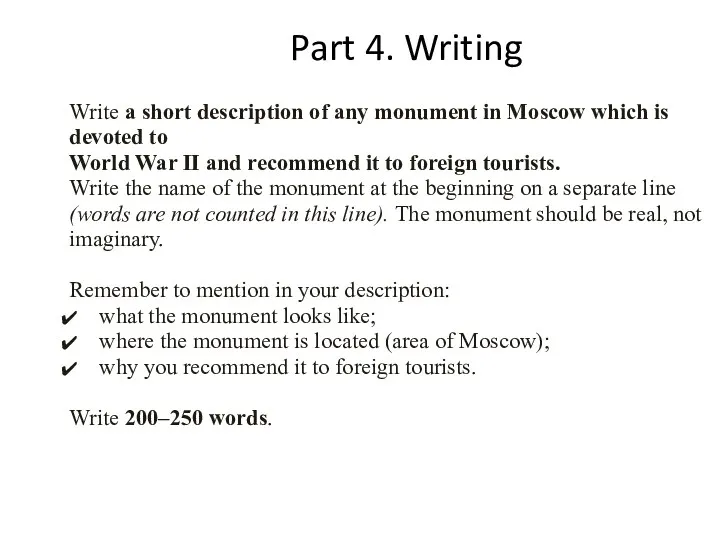 Part 4. Writing Write a short description of any monument