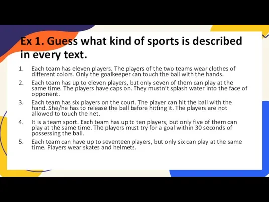 Ex 1. Guess what kind of sports is described in