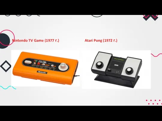 Nintendo TV Game (1977 г.) Atari Pong (1972 г.)