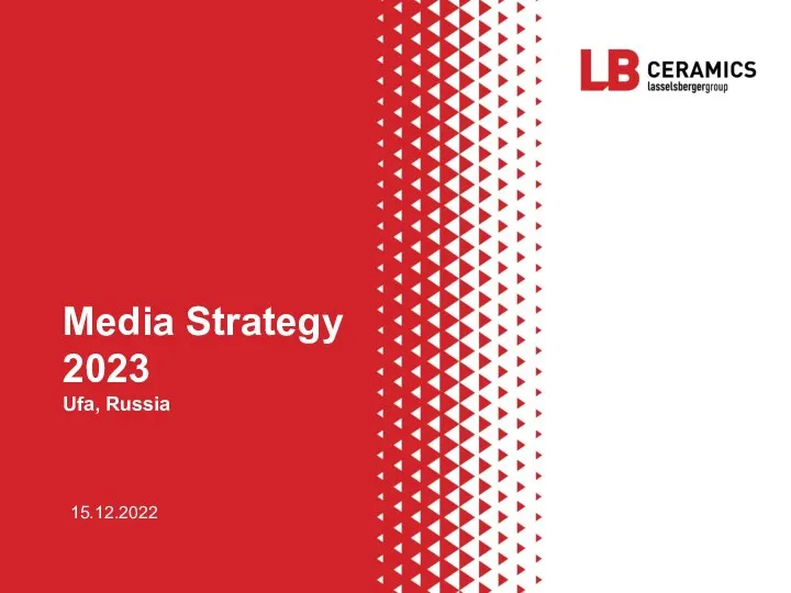 Media Strategy 2023