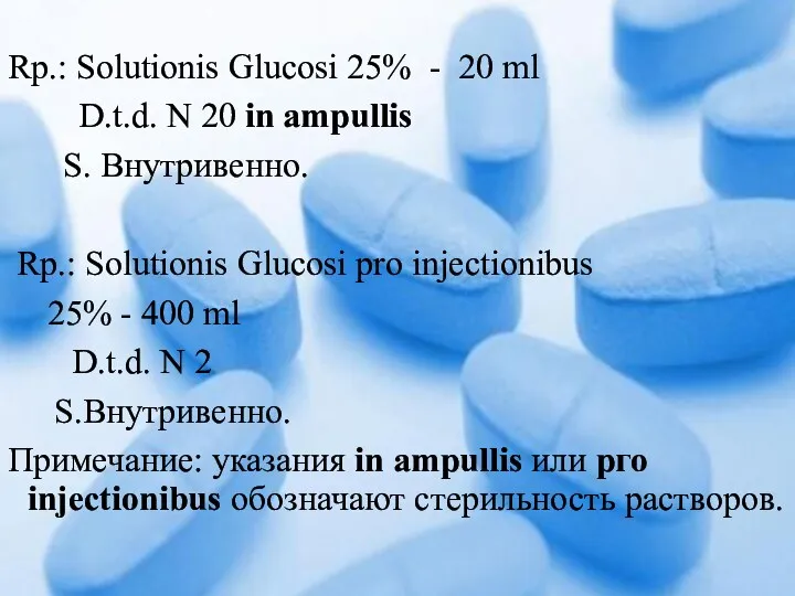 Rp.: Solutionis Glucosi 25% - 20 ml D.t.d. N 20