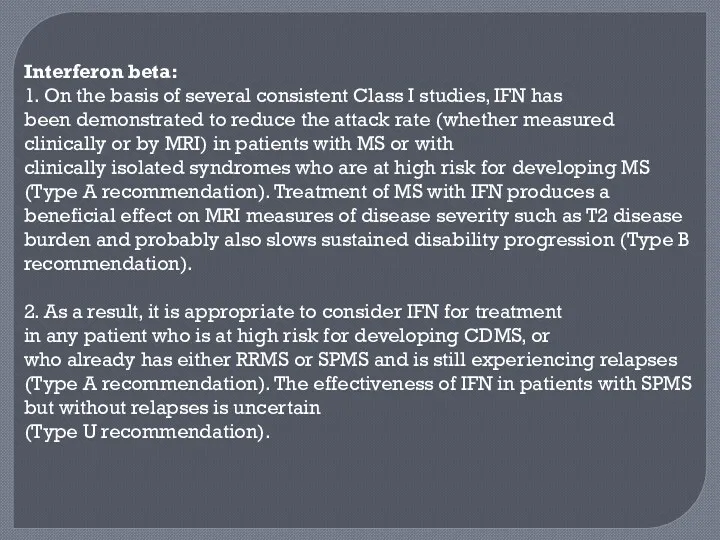 Interferon beta: 1. On the basis of several consistent Class I studies, IFN