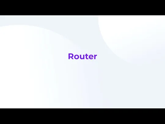 Router