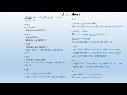 Quantifiers a lot of / lots of/ a plenty of