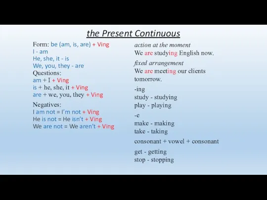 the Present Continuous Form: be (am, is, are) + Ving