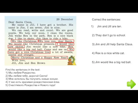 Correct the sentences: Jim and Jill are ten. 2) They