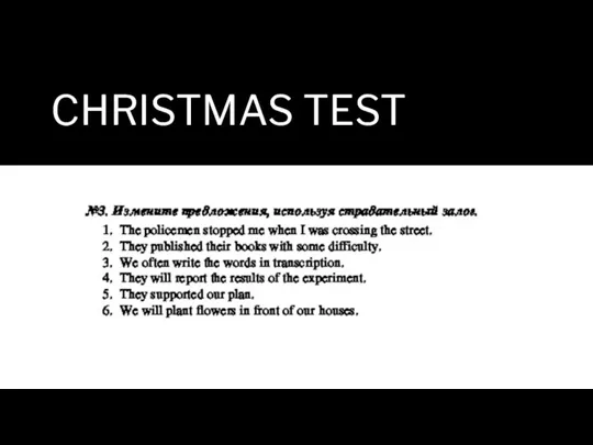 CHRISTMAS TEST