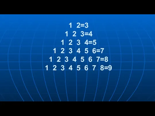 1 2=3 1 2 3=4 1 2 3 4=5 1