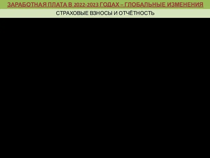 ОСНОВНЫЕ ЦЕЛИ И ЗАДАЧИ БЮДЖЕТНОЙ ПОЛИТИКИ РФ НА СОВРЕМЕННОМ ЭТАПЕ ЦИФРОВАЯ ТРАНСФОРМАЦИЯ В