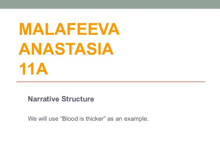 MALAFEEVA ANASTASIA 11A Narrative Structure We will use “Blood is thicker” as an example.