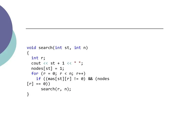 void search(int st, int n) { int r; cout