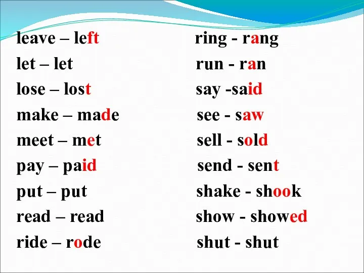 leave – left ring - rang let – let run