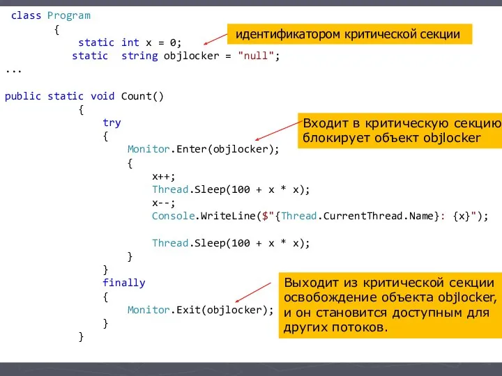 class Program { static int x = 0; static string